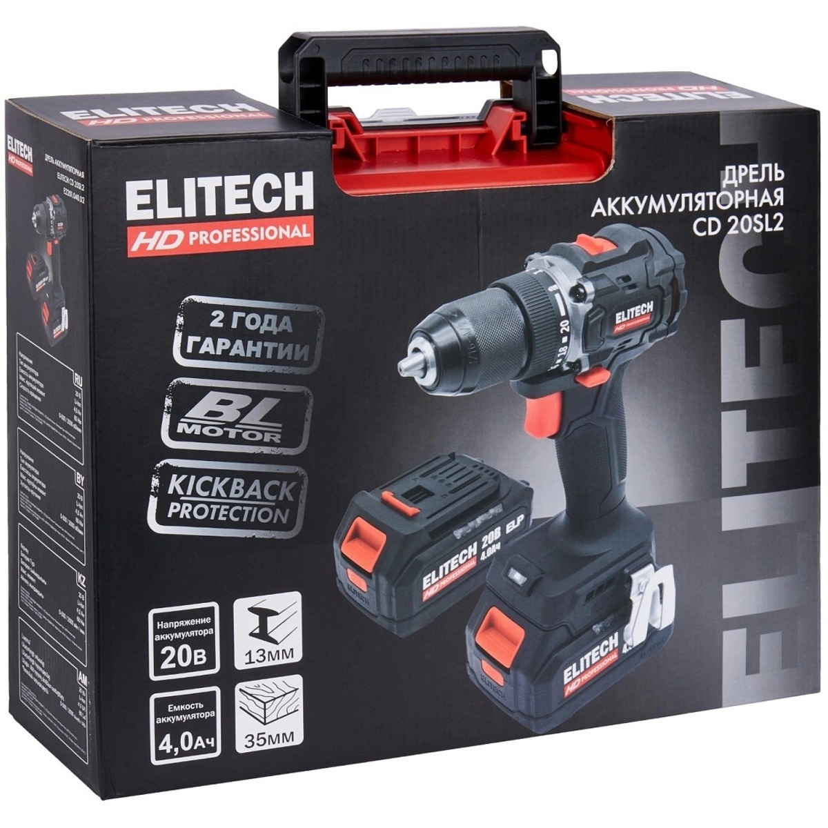 Дрель-шуруповерт Elitech CD 20SL2, черный