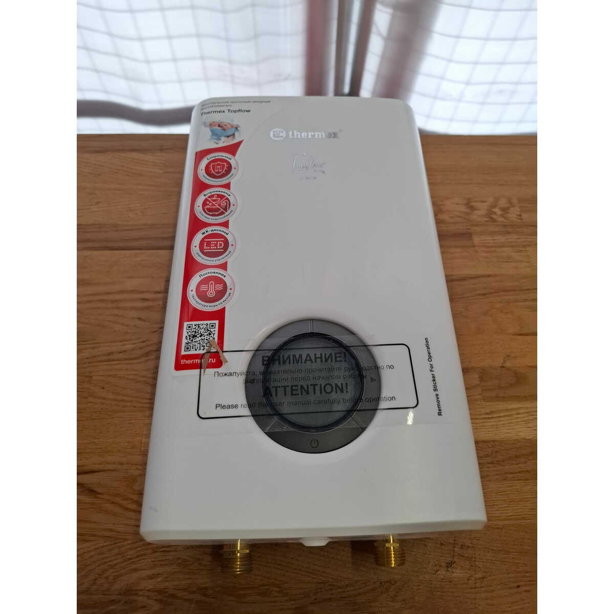 Водонагреватель Thermex Topflow 8000, белый