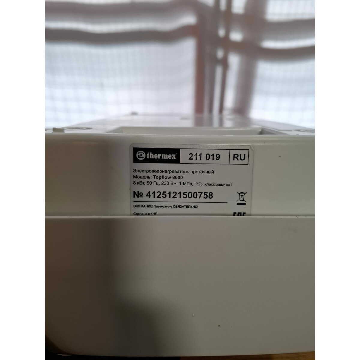 Водонагреватель Thermex Topflow 8000, белый