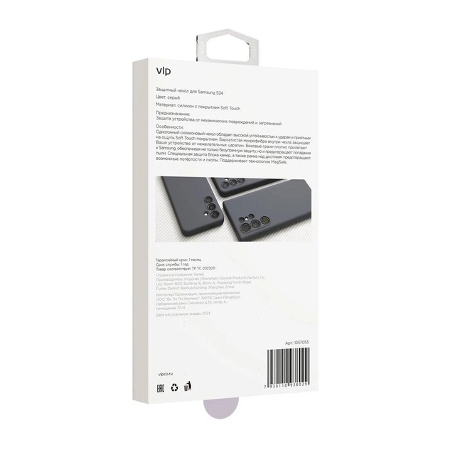 Чехол-накладка VLP Aster Сase with Magsafe для смартфона Samsung Galaxy S24 (Цвет: Grey)