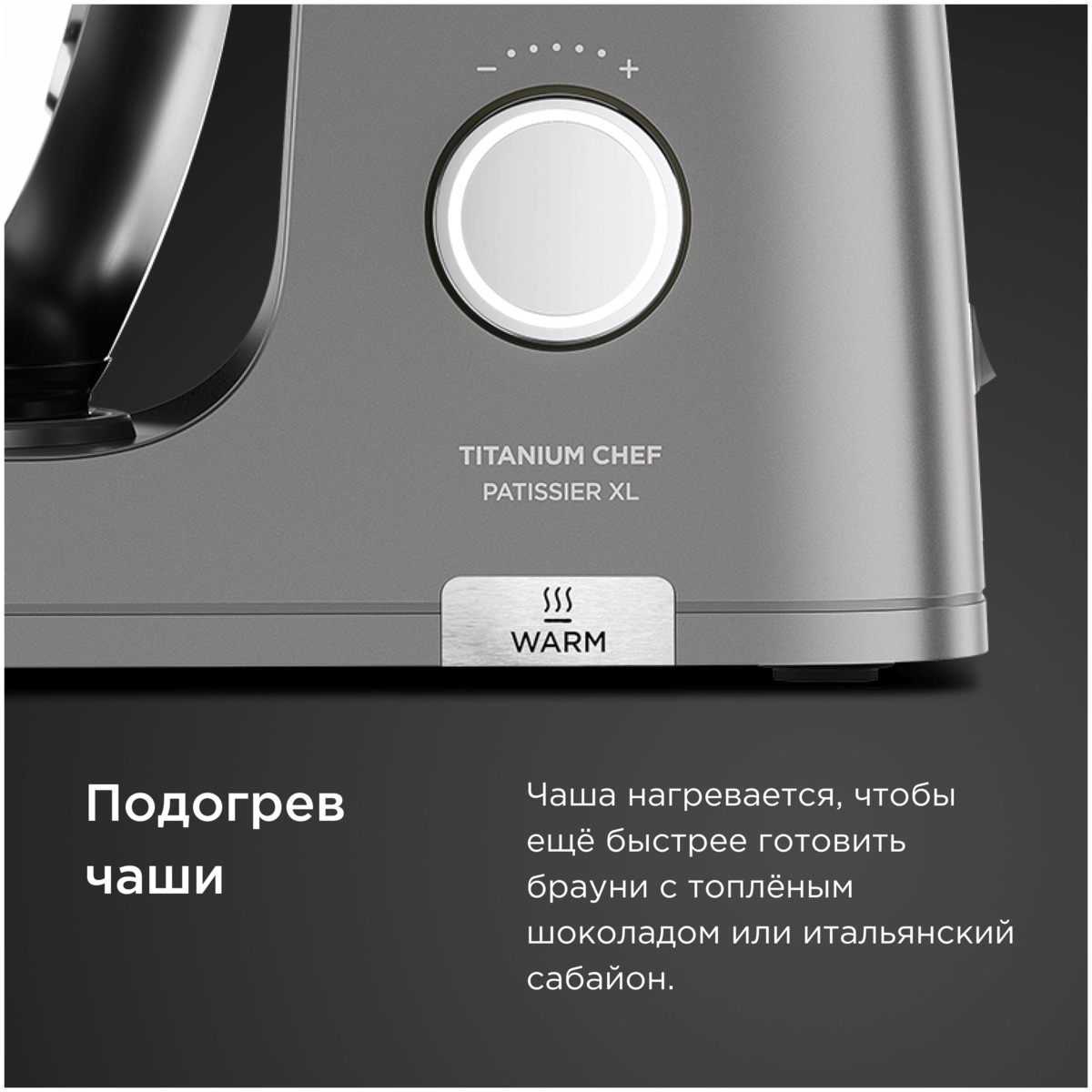 Кухонный комбайн Kenwood KWL90.004.SI (Цвет: Grey)
