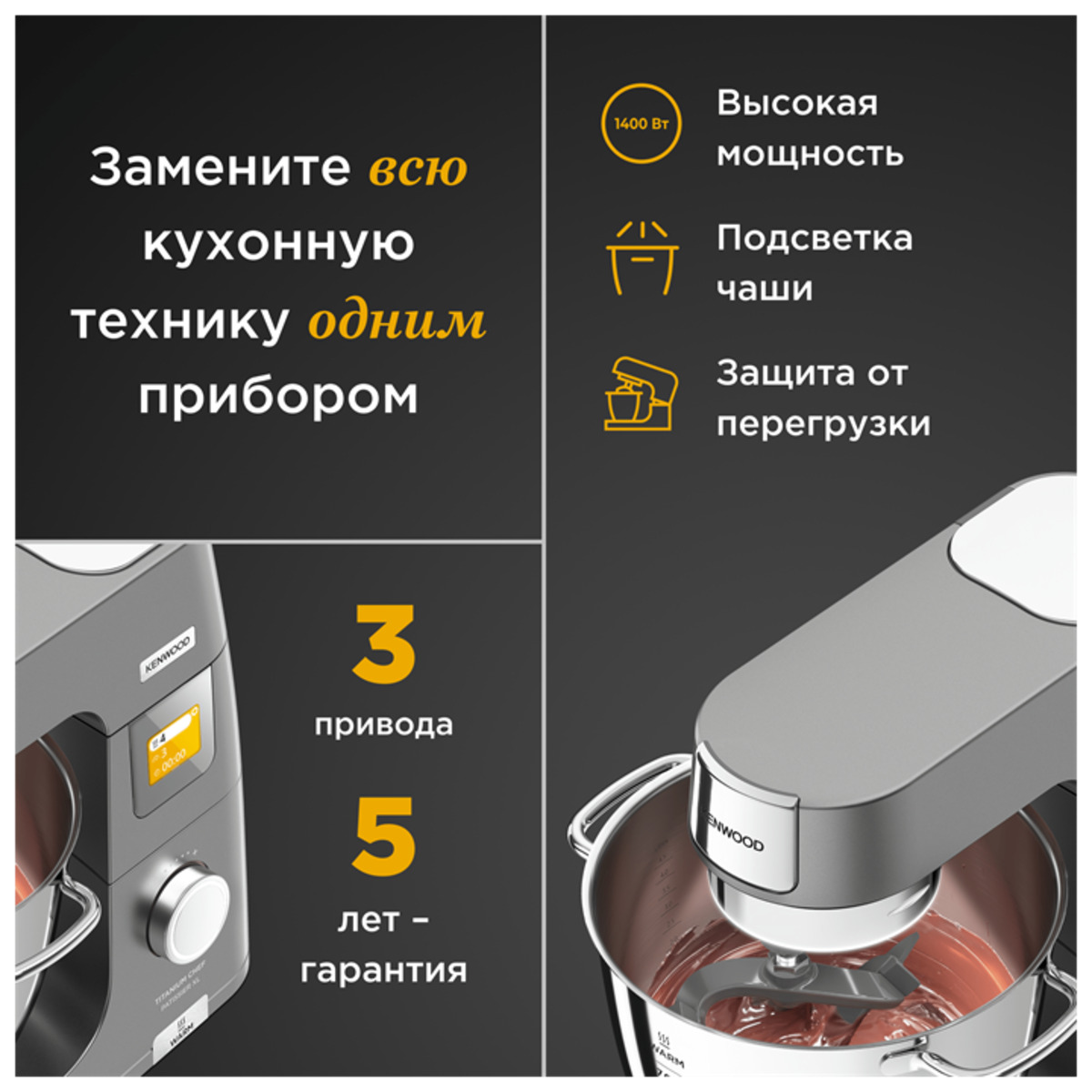 Кухонный комбайн Kenwood KWL90.004.SI (Цвет: Grey)