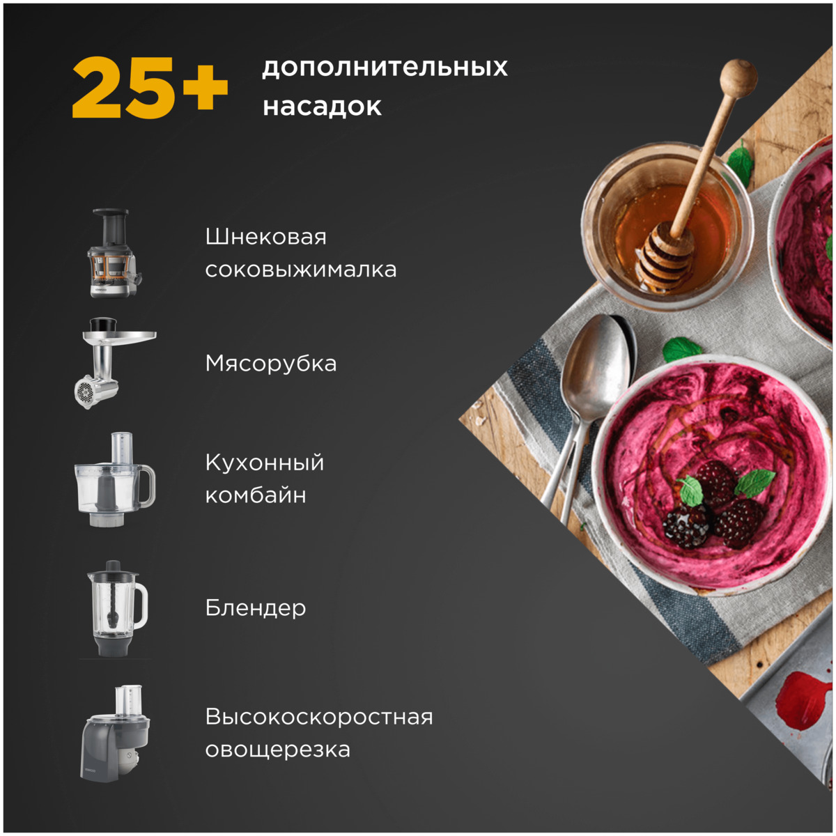 Кухонный комбайн Kenwood KWL90.004.SI (Цвет: Grey)
