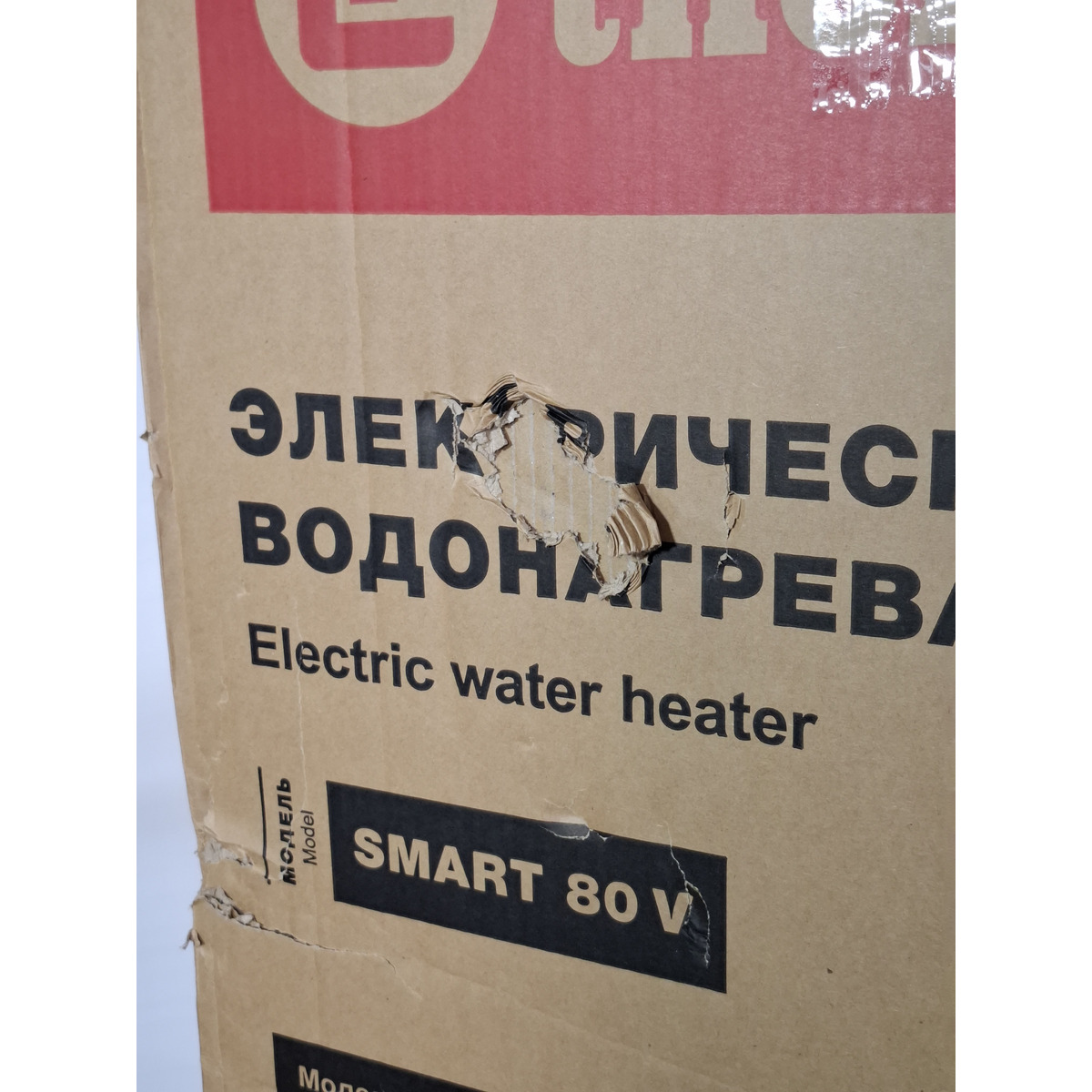 Водонагреватель Thermex Smart 80 V (Цвет: Gray)