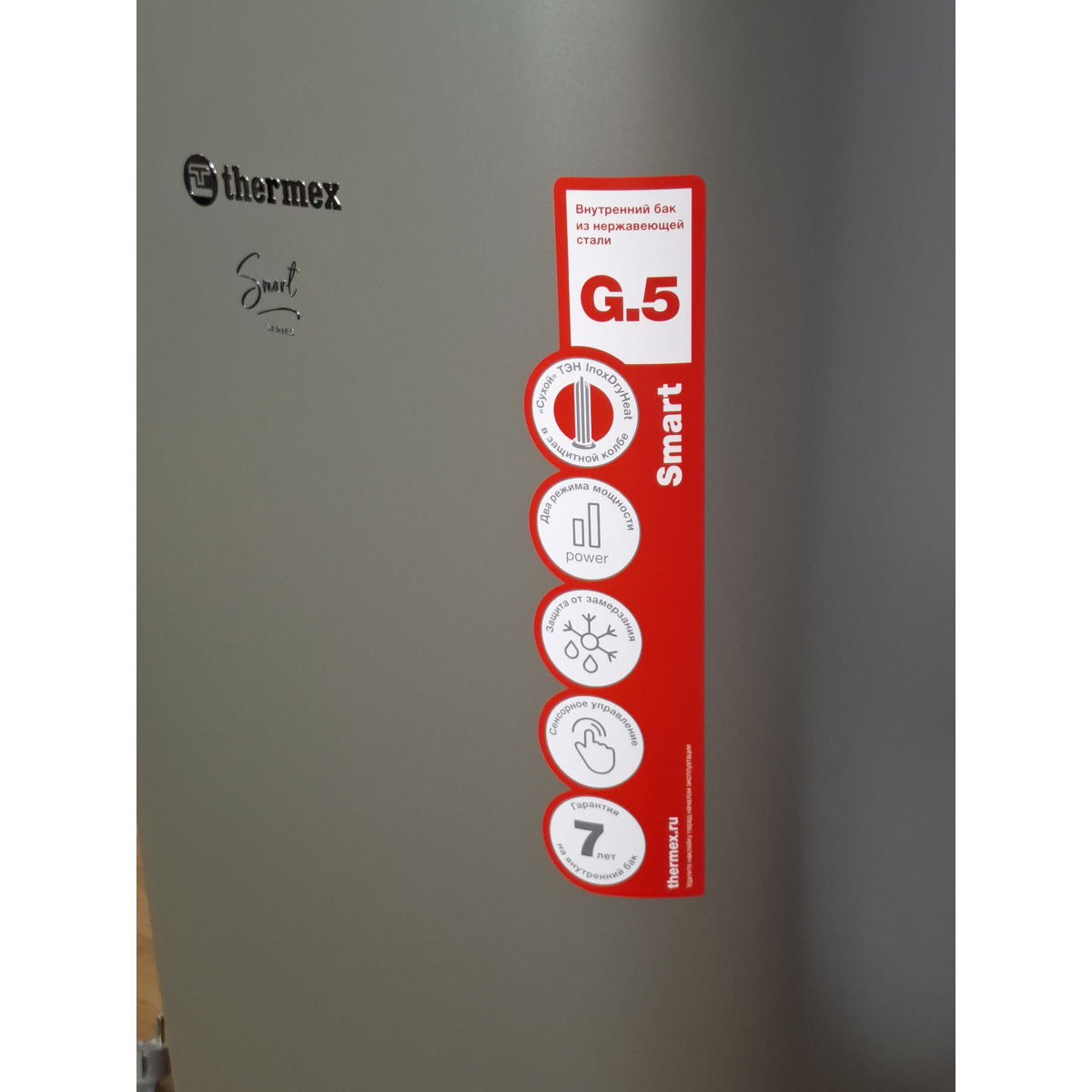 Водонагреватель Thermex Smart 80 V (Цвет: Gray)