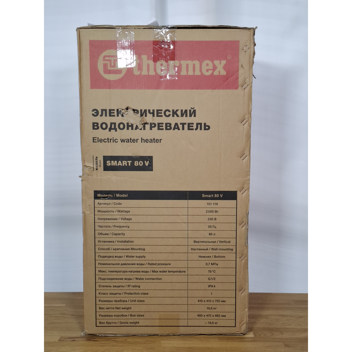 Водонагреватель Thermex Smart 80 V (Цвет: Gray)