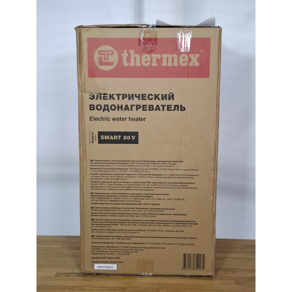 Водонагреватель Thermex Smart 80 V (Цвет: Gray)