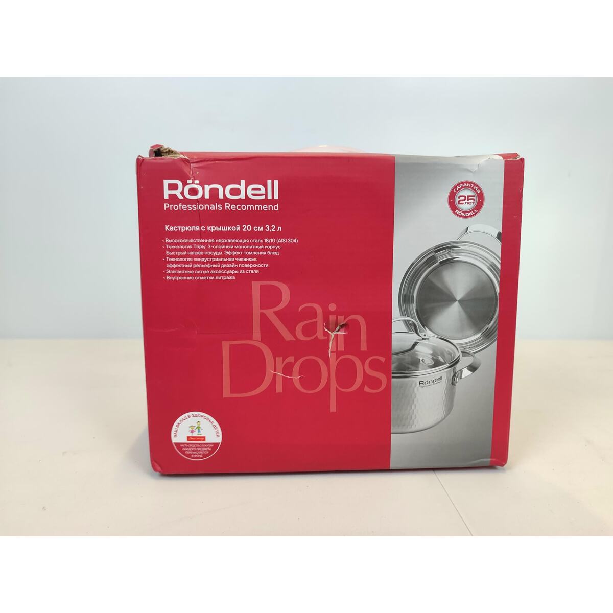 Кастрюля Rondell RainDrops RDS-1294 (Цвет: Inox)
