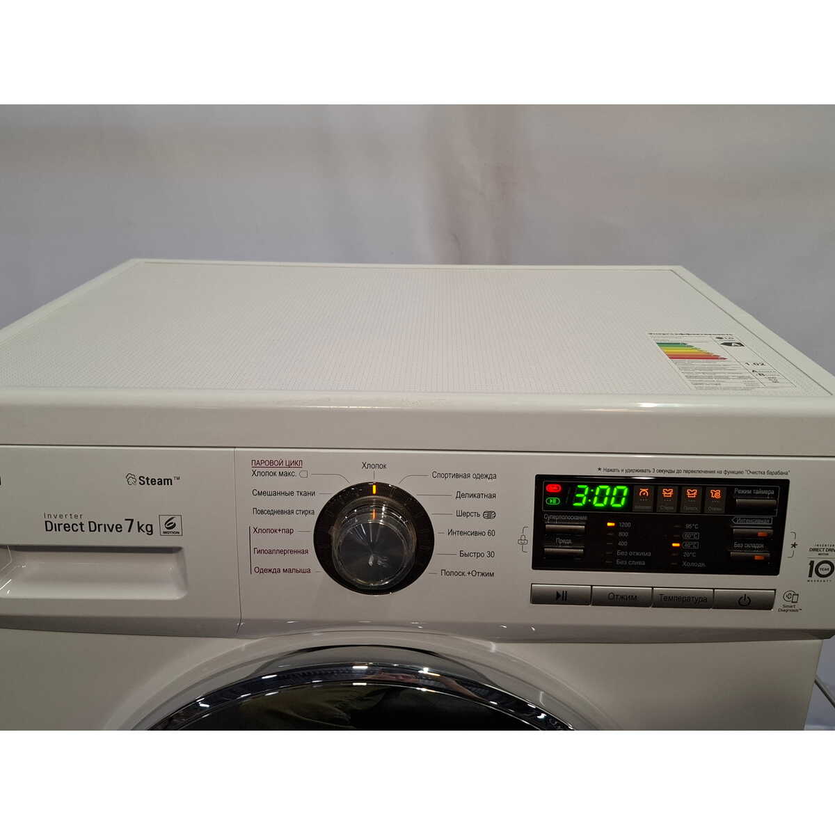 Стиральная машина LG F12M7HDS3, белый