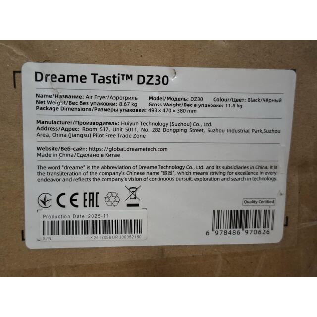 Аэрогриль Dreame Tasti DZ30, черный