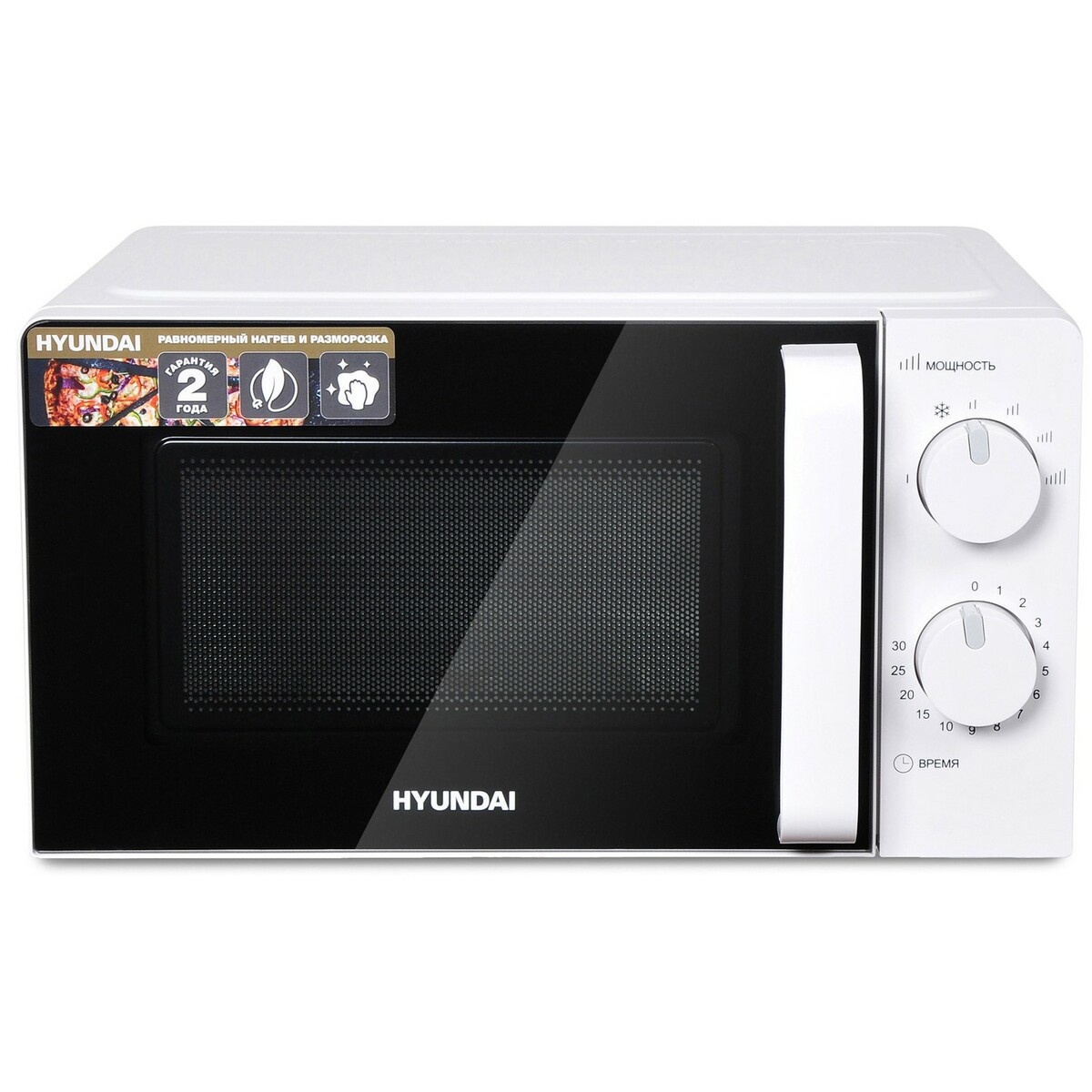 Микроволновая печь Hyundai HYM-M2038, белый
