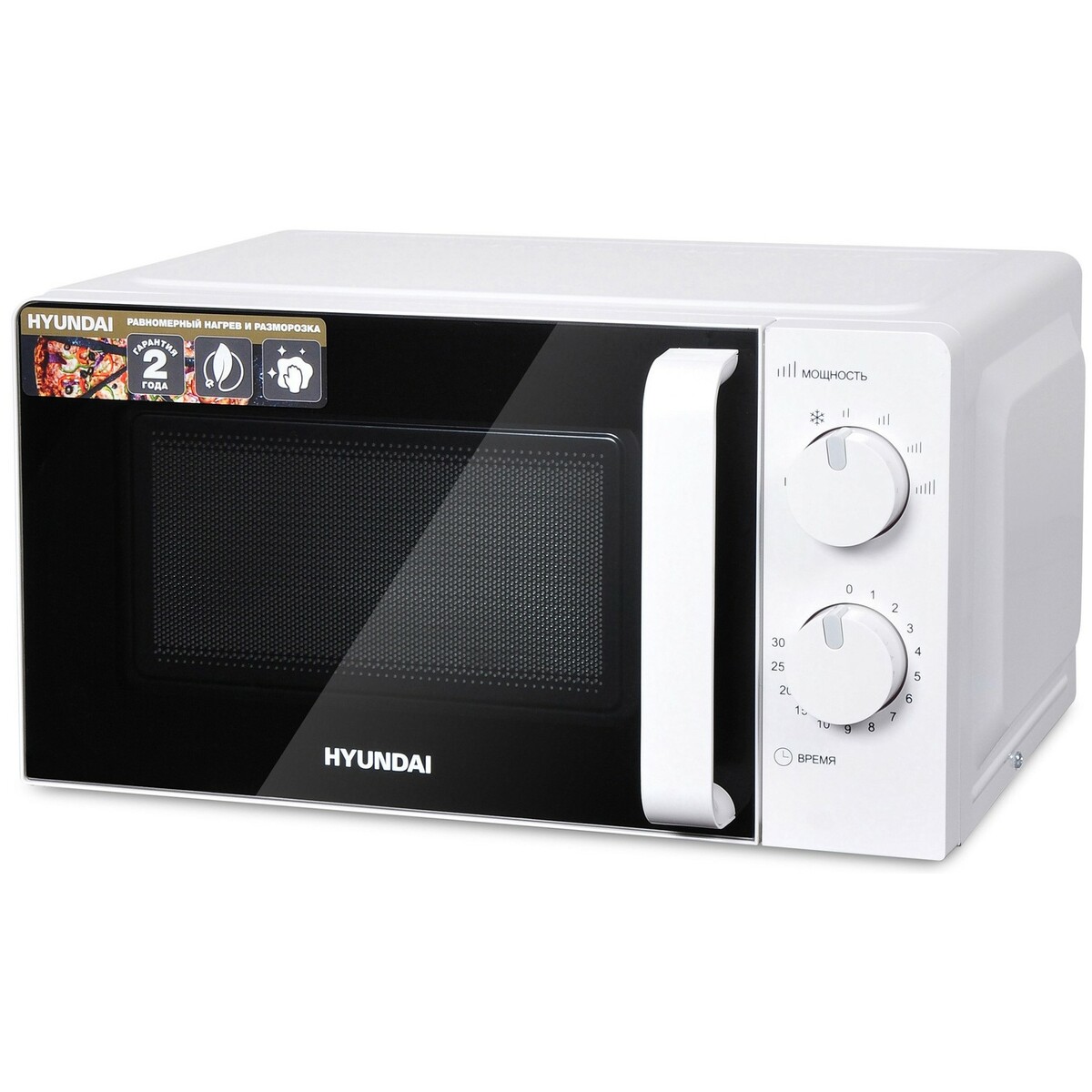 Микроволновая печь Hyundai HYM-M2038, белый