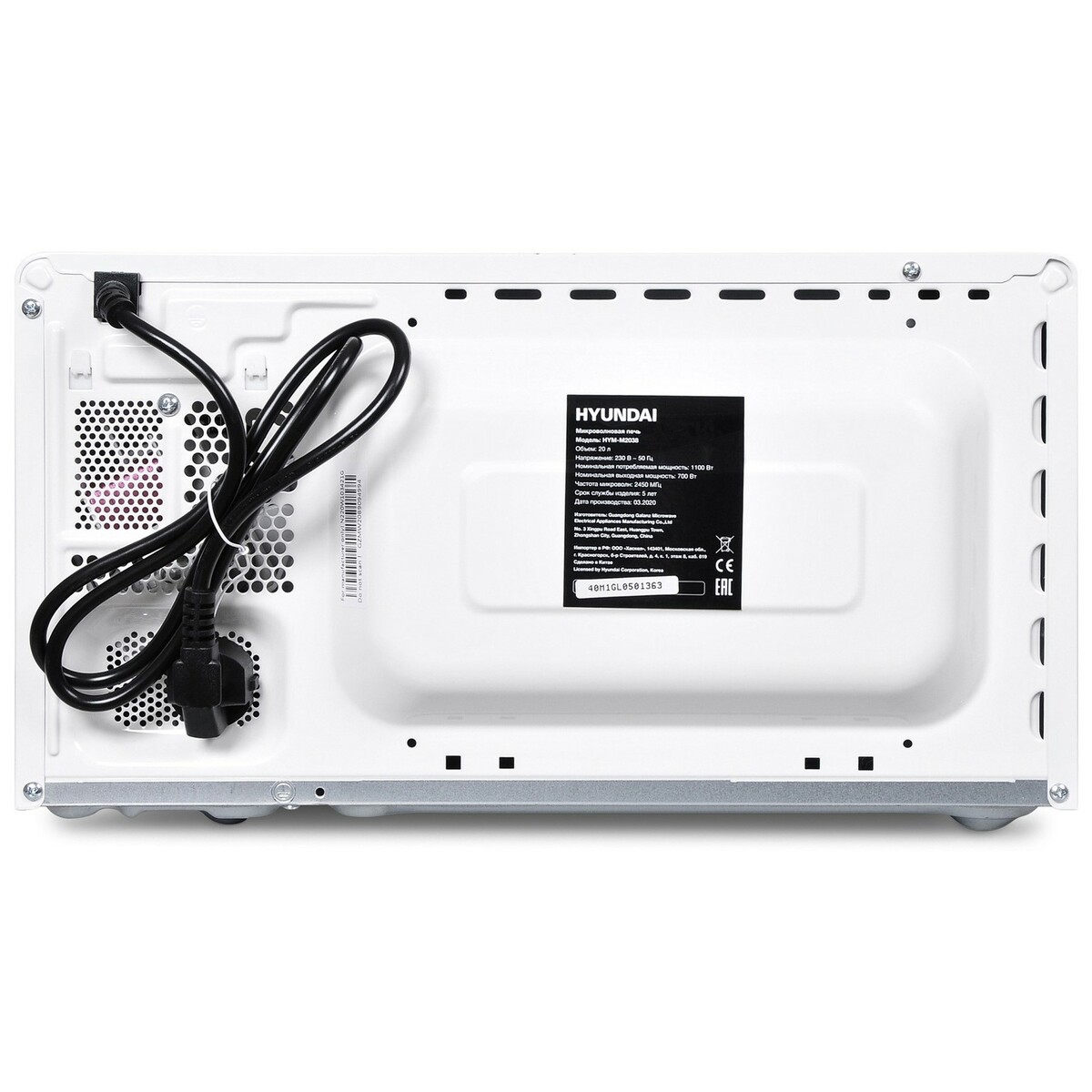 Микроволновая печь Hyundai HYM-M2038, белый