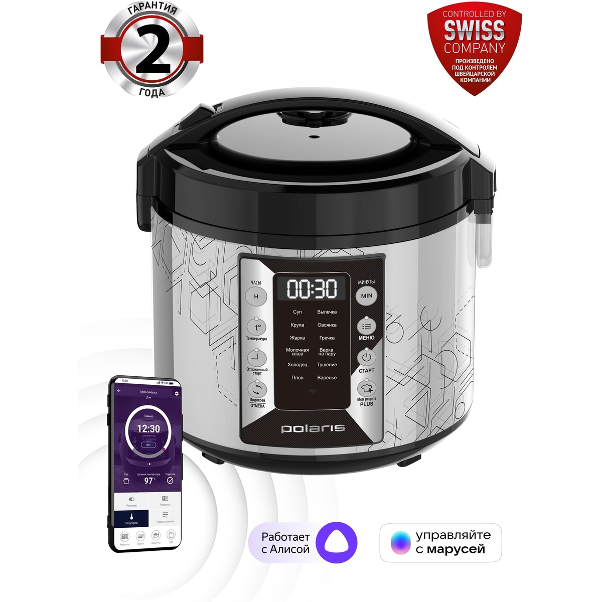Мультиварка Polaris PMC 0524 WiFi IQ Home (Цвет: Silver / Black)