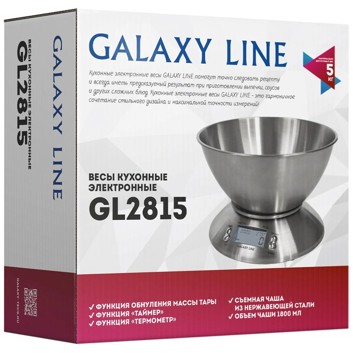 Весы кухонные электронные Galaxy Line GL2815 (Цвет: Silver)