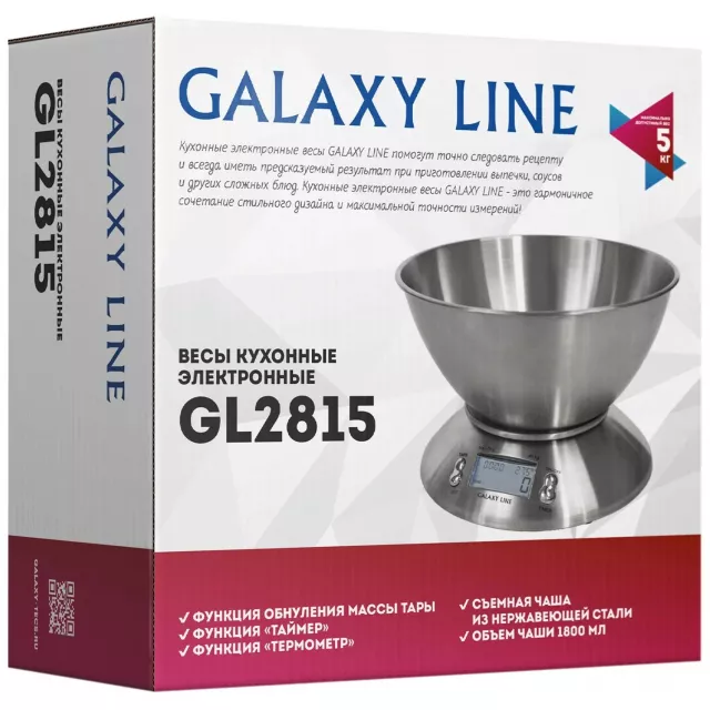 Весы кухонные электронные Galaxy Line GL2815 (Цвет: Silver)