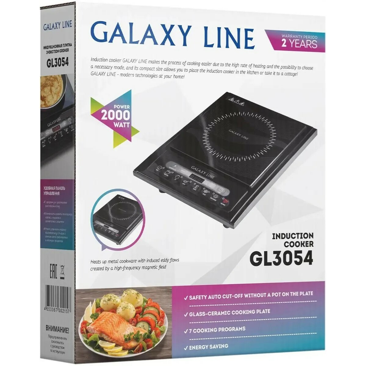 Плита электрическая Galaxy Line GL3054, черный 