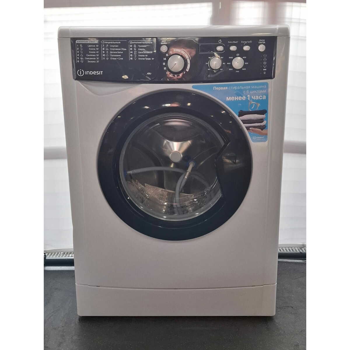Стиральная машина Indesit EWUD 4105 BK CIS, белый