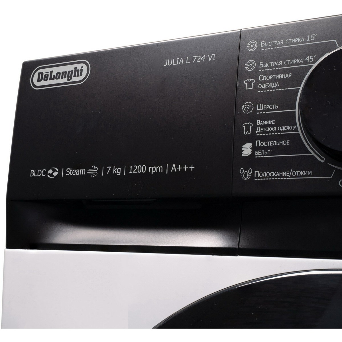 Стиральная машина DeLonghi JULIA L 724 VI, белый