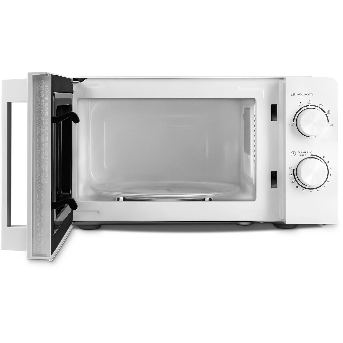 Микроволновая печь Vitek VT-MW0120, белый