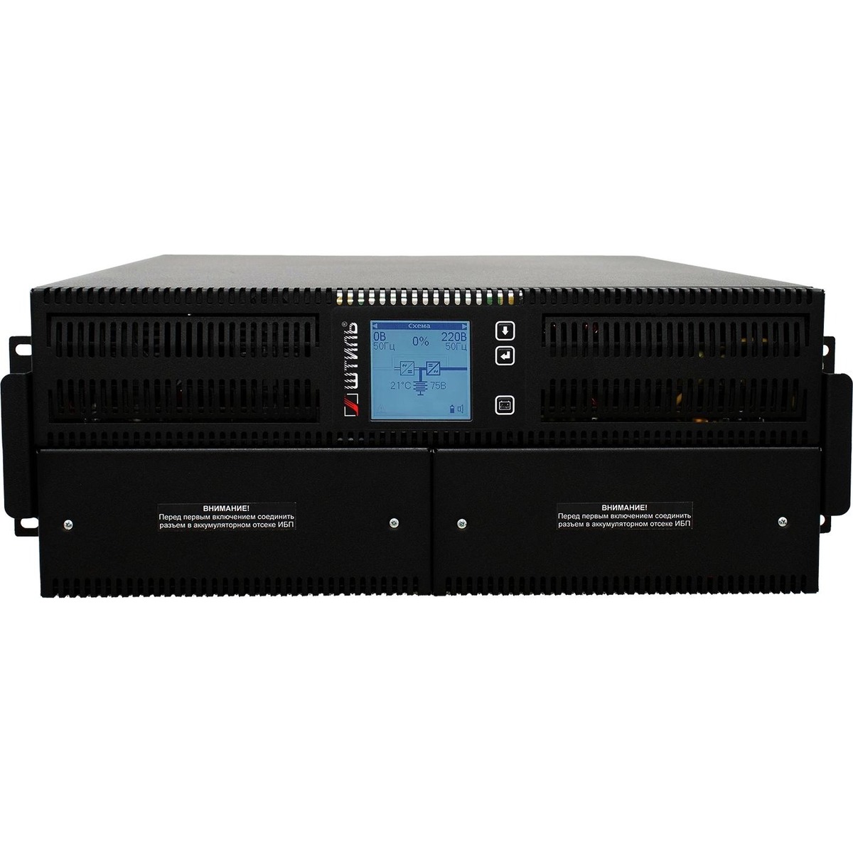 Источник бесперебойного питания Штиль STR1110SL