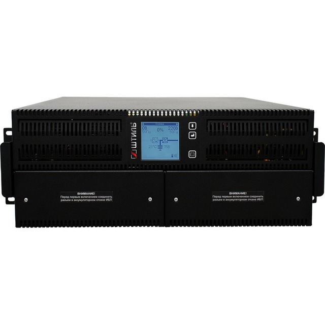 Источник бесперебойного питания Штиль STR1110SL