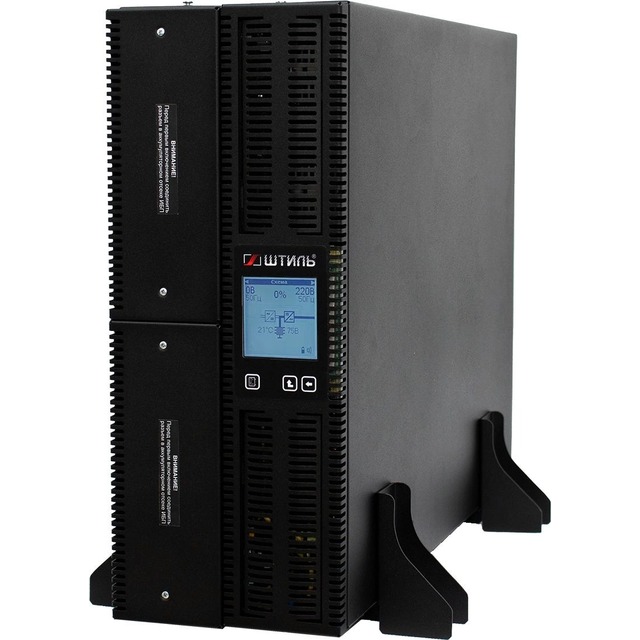 Источник бесперебойного питания Штиль STR1110SL