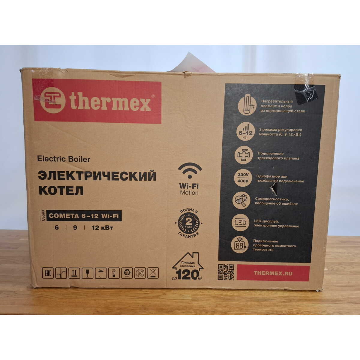 Электрический котел Thermex Cometa 6-12 Wi-Fi (Цвет: Gray)