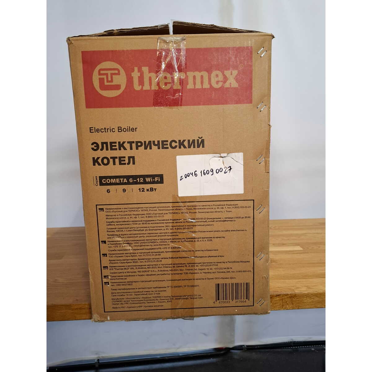 Электрический котел Thermex Cometa 6-12 Wi-Fi (Цвет: Gray)
