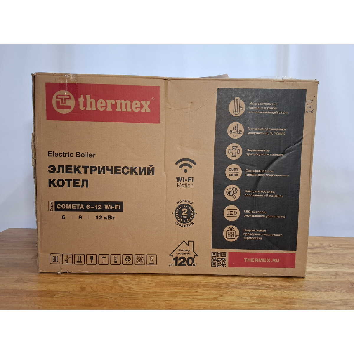 Электрический котел Thermex Cometa 6-12 Wi-Fi (Цвет: Gray)