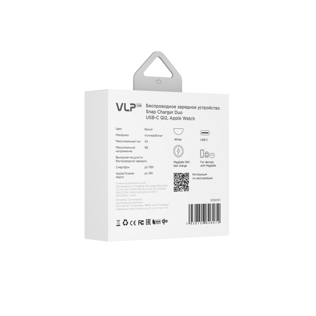 Беспроводное зарядное устройство VLP LITE Power Snap Qi2, Apple Watch, белый