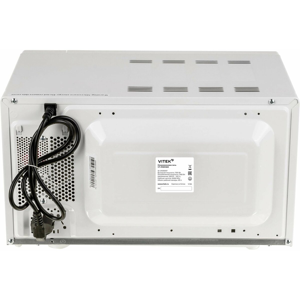 Микроволновая печь Vitek VT-MW0320, белый