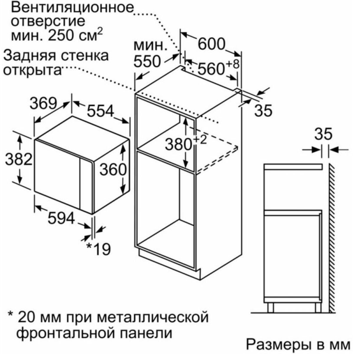 Микроволновая печь Bosch Serie 6 BFL554MS0 (Цвет: Inox)