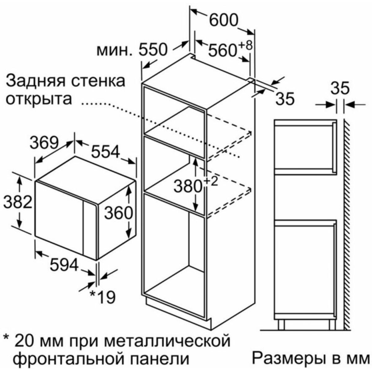 Микроволновая печь Bosch Serie 6 BFL554MS0 (Цвет: Inox)