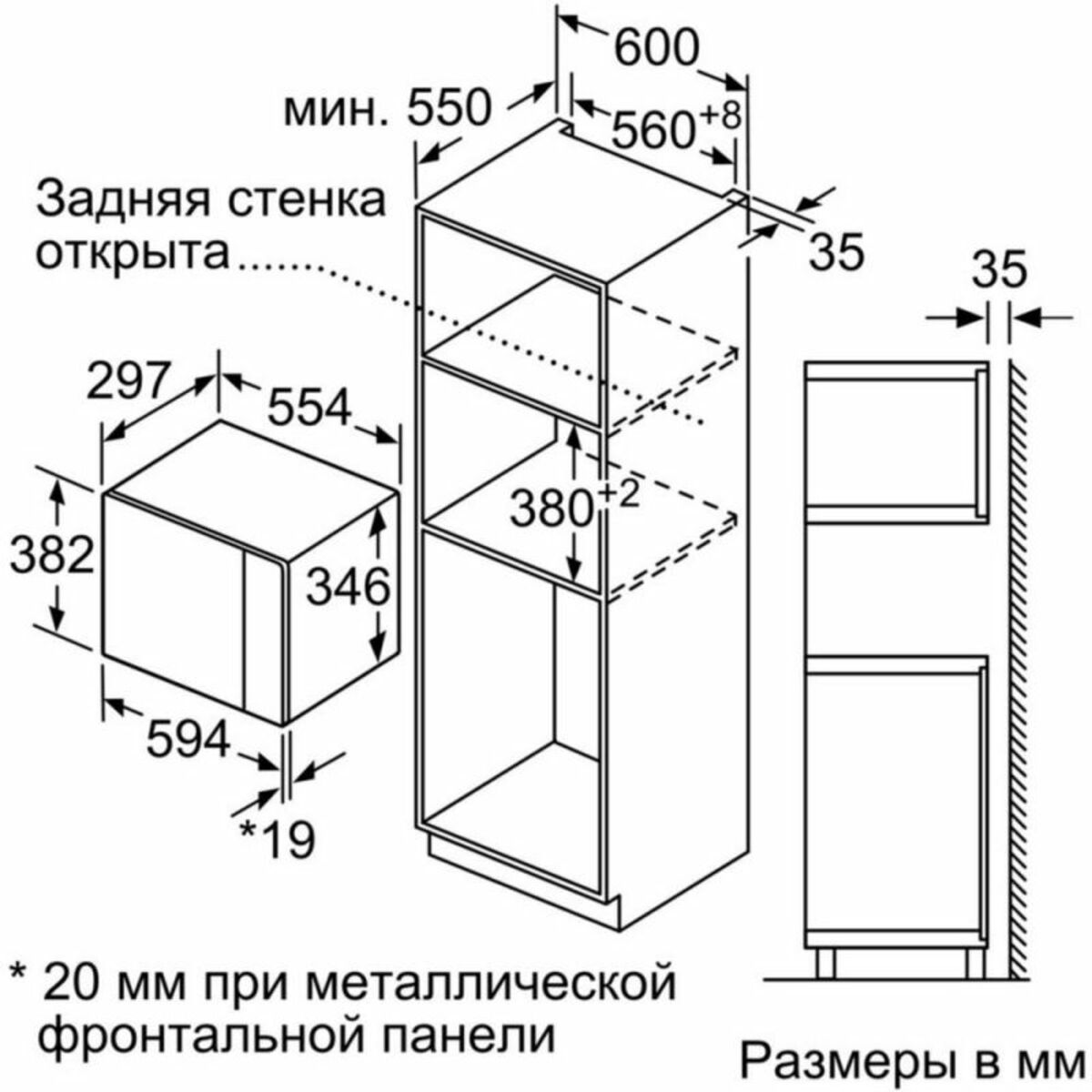 Микроволновая печь Bosch Serie 4 BFL520MS0 (Цвет: Inox)