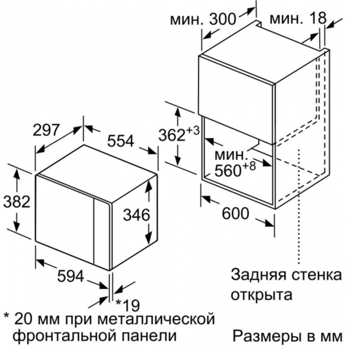 Микроволновая печь Bosch Serie 6 BFL524MW0, белый