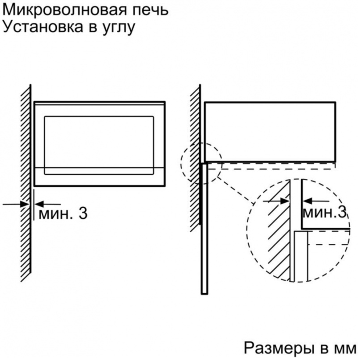 Микроволновая печь Bosch Serie 6 BFL524MW0, белый