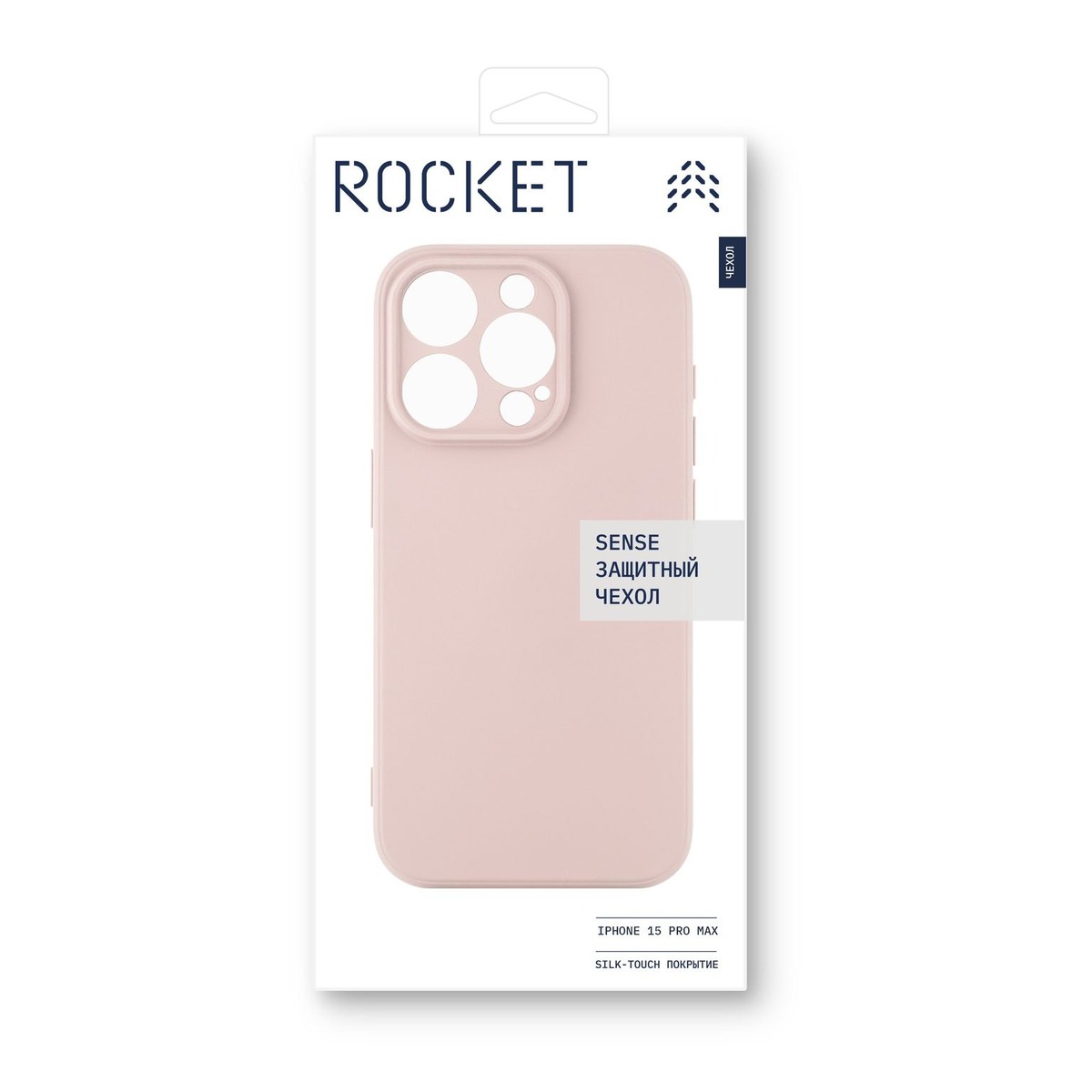 Чехол-накладка Rocket Sense Case Soft Touch для смартфона Apple iPhone 15 Pro Max (Цвет: Peach)