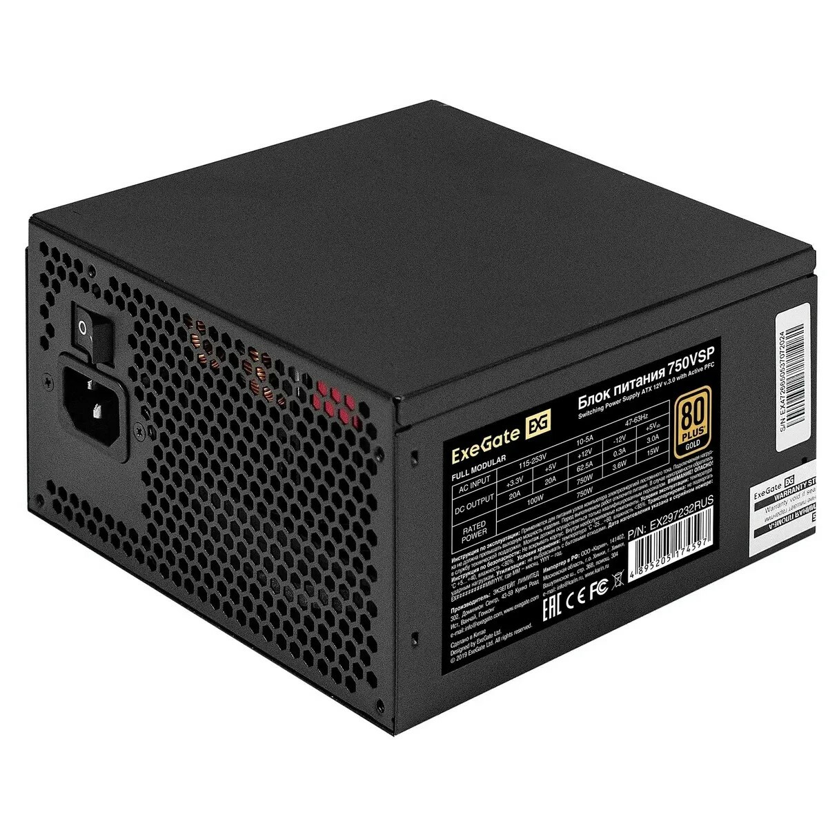 Блок питания Exegate ATX 750W 750VSP 