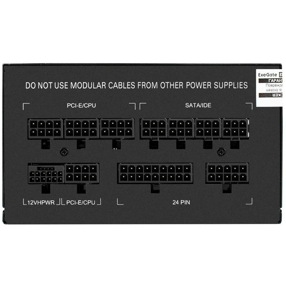 Блок питания Exegate ATX 750W 750VSP 