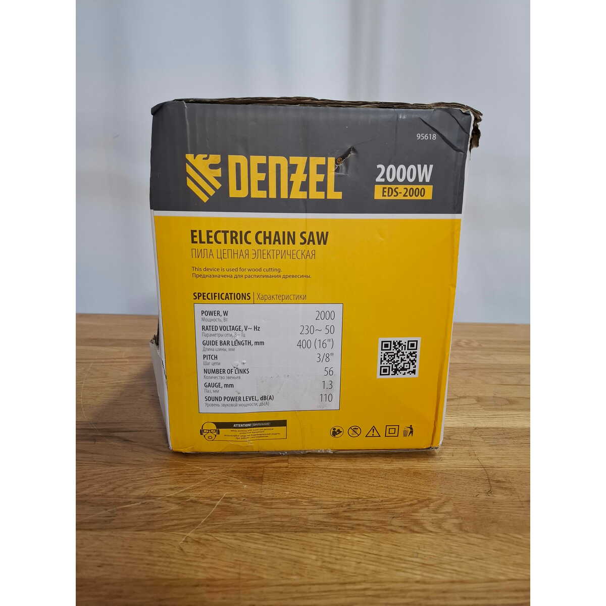 Электрическая цепная пила Denzel EDS-2000 (Цвет: Yellow)