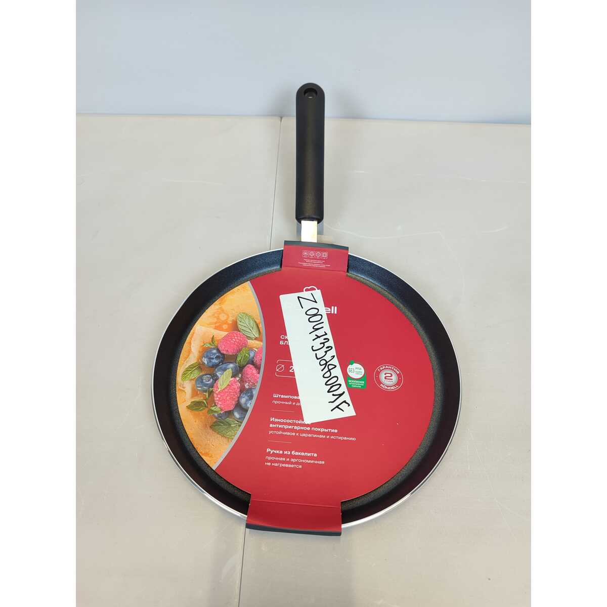 Сковорода блинная Rondell Pancake frypan RDA-022, черный