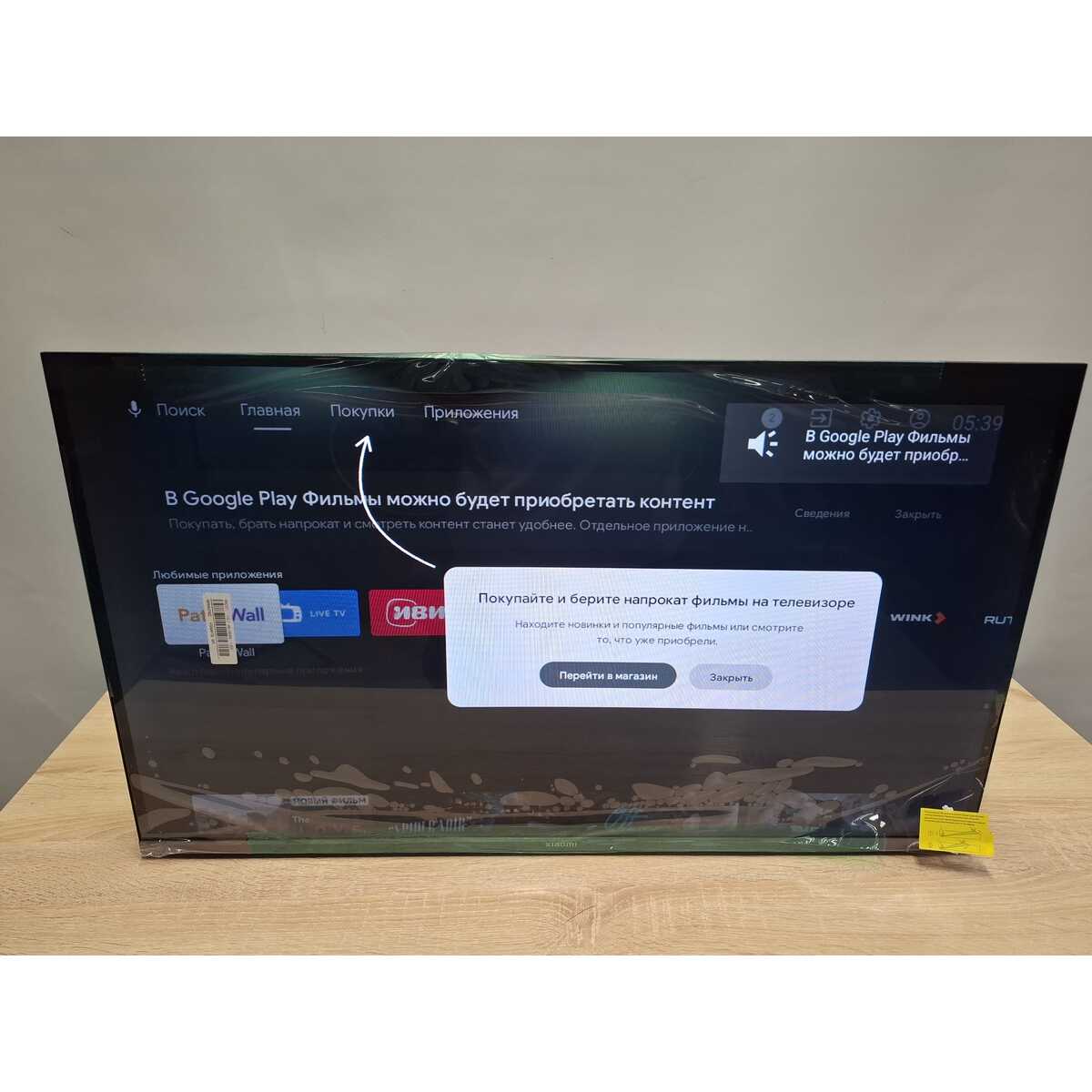 Телевизор Xiaomi 32" TV A Pro 32 2026, черный