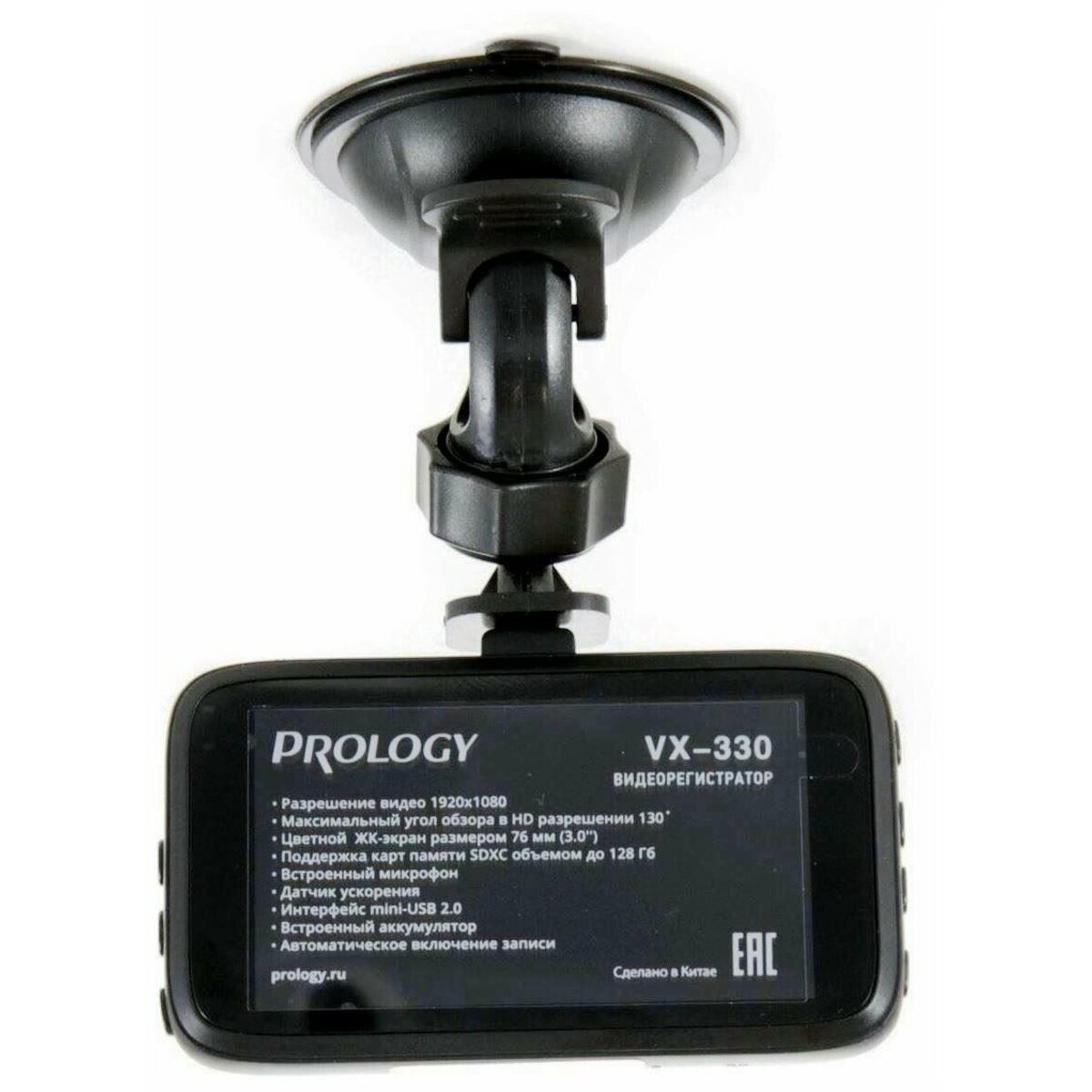 Видеорегистратор Prology VX-330 (Цвет: Black)