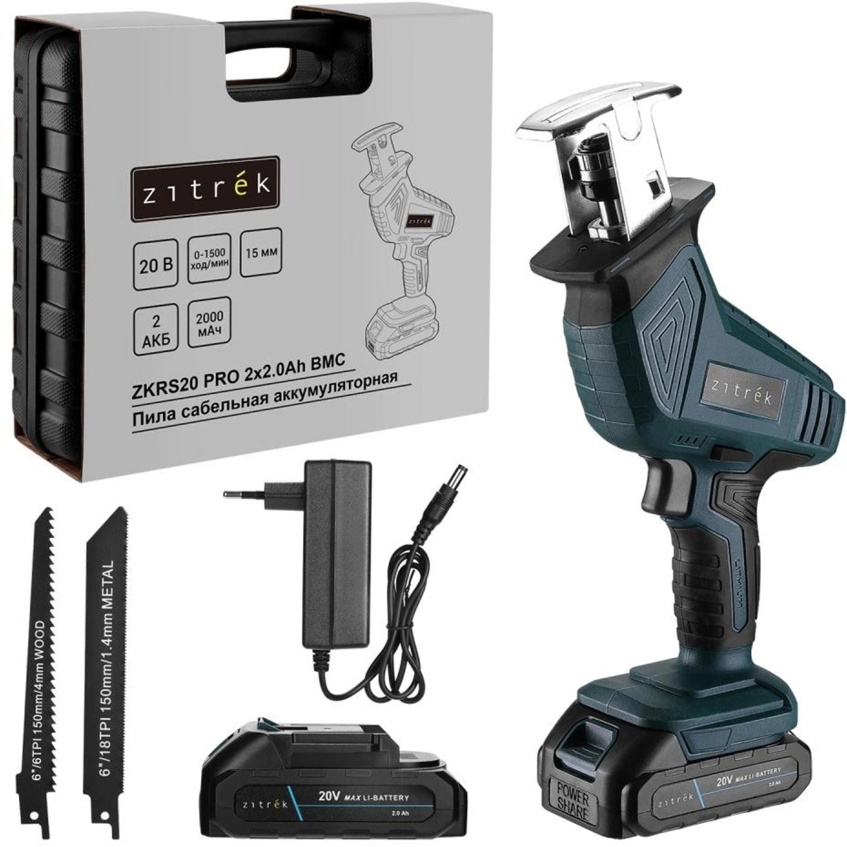 Сабельная пила Zitrek ZKRS20 PRO (Цвет: Blue)