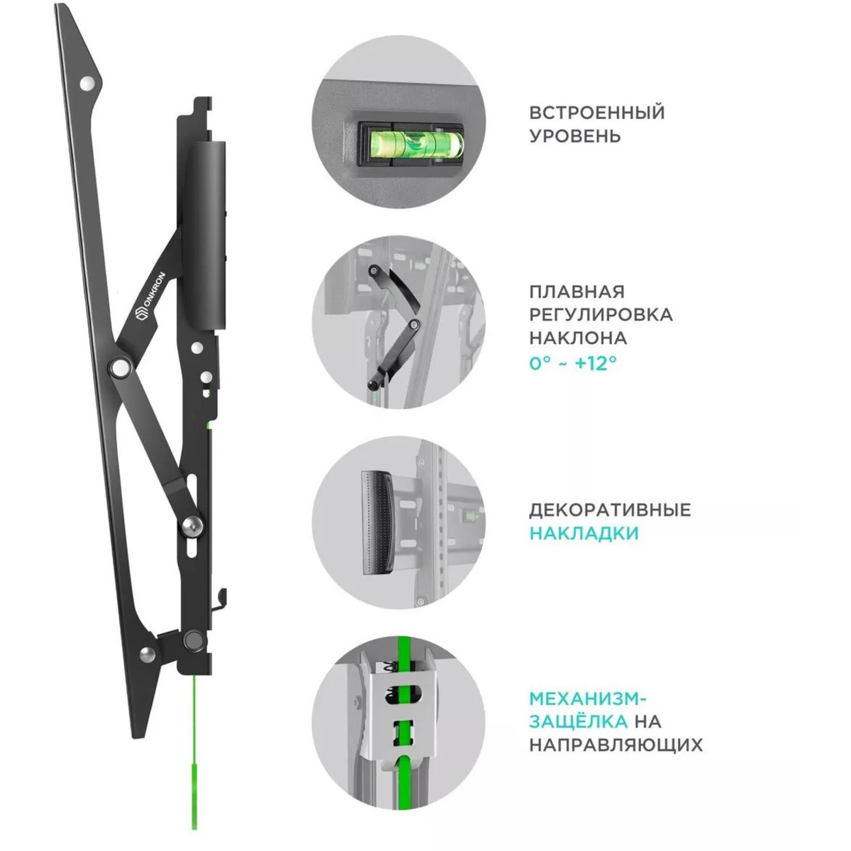 Кронштейн для телевизора Onkron TM6, черный