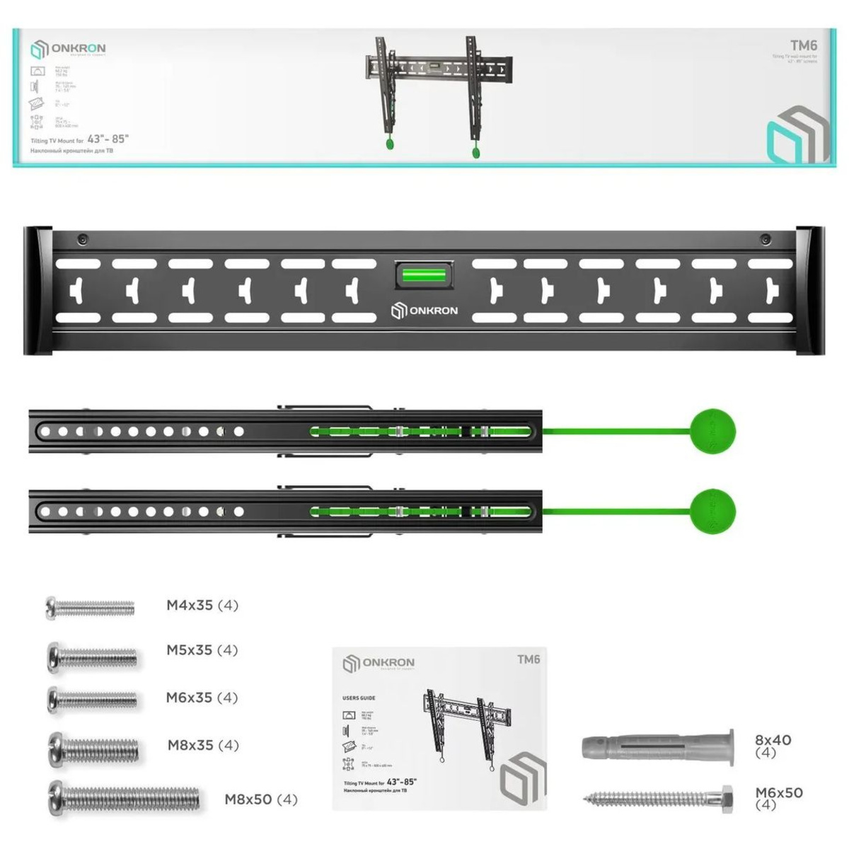 Кронштейн для телевизора Onkron TM6, черный