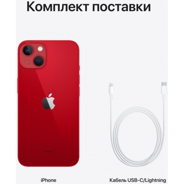Смартфон Apple iPhone 13 mini 256Gb, красный