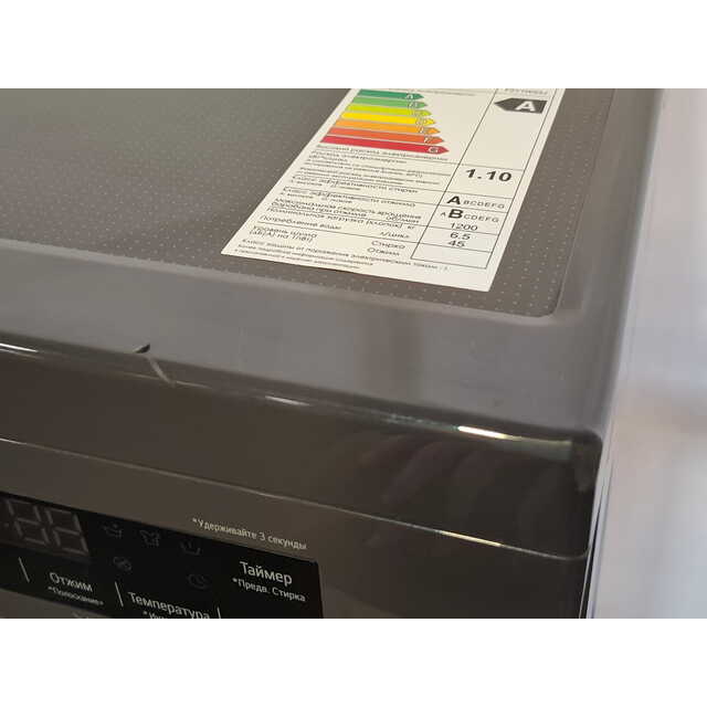Стиральная машина LG F2Y1WS5J, черный