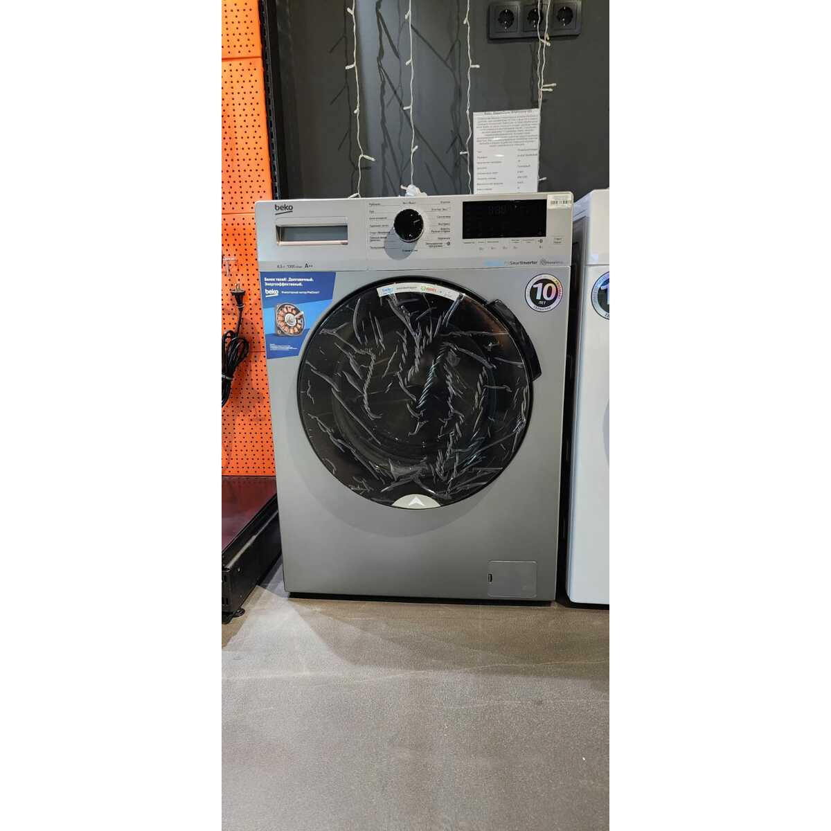 Стиральная машина Beko WSPE6H616S (Цвет: Silver)